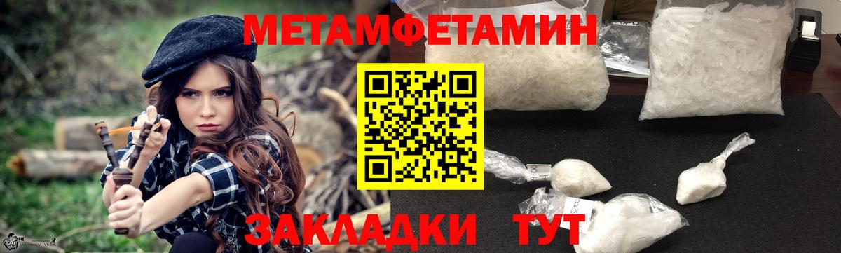 АМФ 98%  Вход с VPN  Amphetamine  Аша 