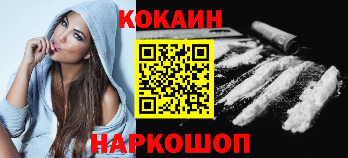 ГАШИШ  ГАШИШ  Аша  Меф МЯУ МЯУ   Вход с VPN  Канабис  А ПВП СК  