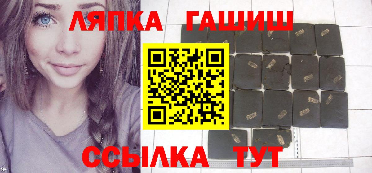 Аша  Гашиш хэш  Гашиш  ГАШ Изолятор  Вход с VPN 