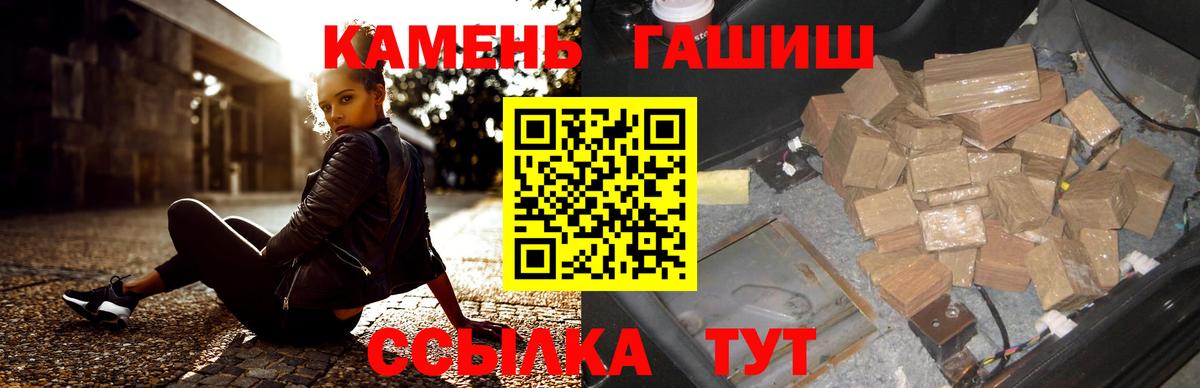 ГАШИШ Premium Аша
