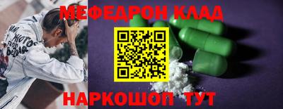 скорость Брянск