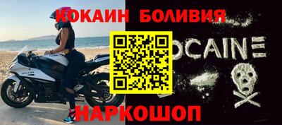 кокаин колумбия Братск