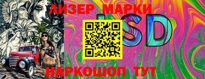 мескалин Боровичи