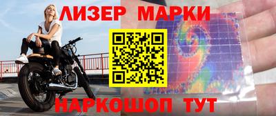 кокаин колумбия Братск