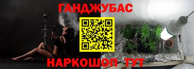 мескалин Боровичи