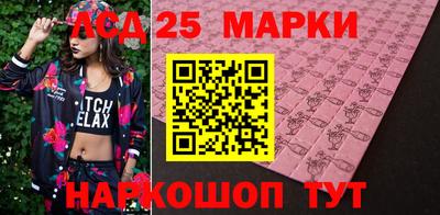 мескалин Боровичи