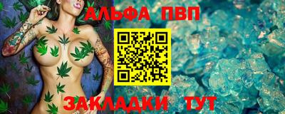 мескалин Боровичи