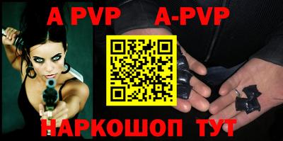 мескалин Боровичи