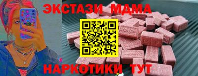 мескалин Боровичи
