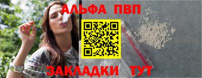 мескалин Боровичи