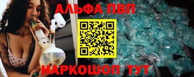 мескалин Боровичи
