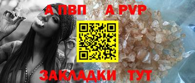 скорость Брянск