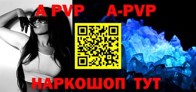 мескалин Боровичи