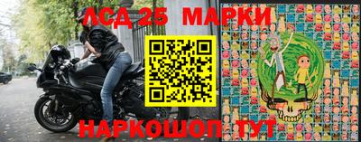 мескалин Боровичи