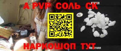 мескалин Боровичи