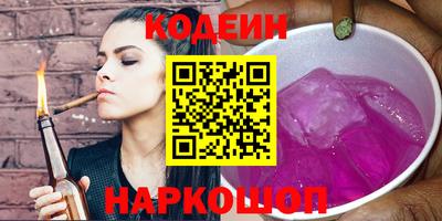 кокаин колумбия Братск