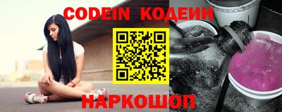 мескалин Боровичи