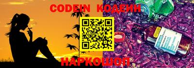 кокаин колумбия Братск