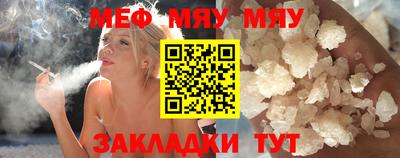 мескалин Боровичи