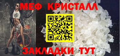 мескалин Боровичи