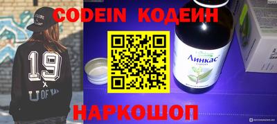 кокаин колумбия Братск