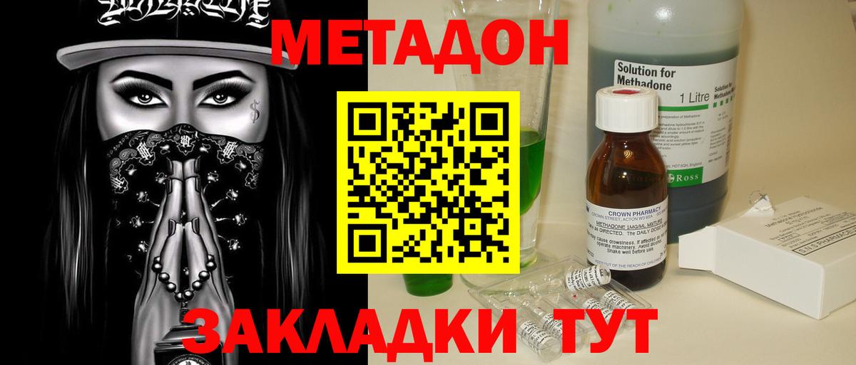 Амфетамин Аша