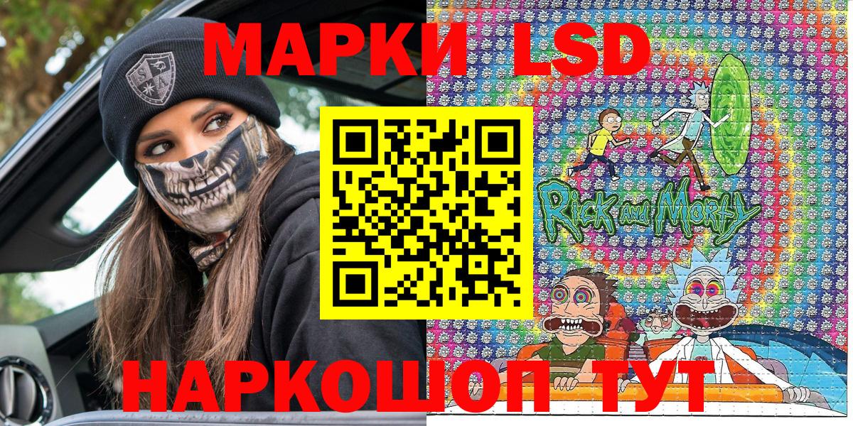 Марки NBOMe 1500мкг  Марки NBOMe 1500мкг  Вход с VPN  Аша 