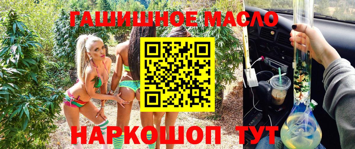 Дистиллят ТГК вейп с тгк Аша