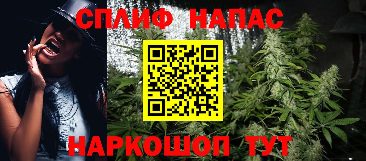 Бошки марихуана конопля  МАРИХУАНА OG Kush  Аша  Вход с VPN 